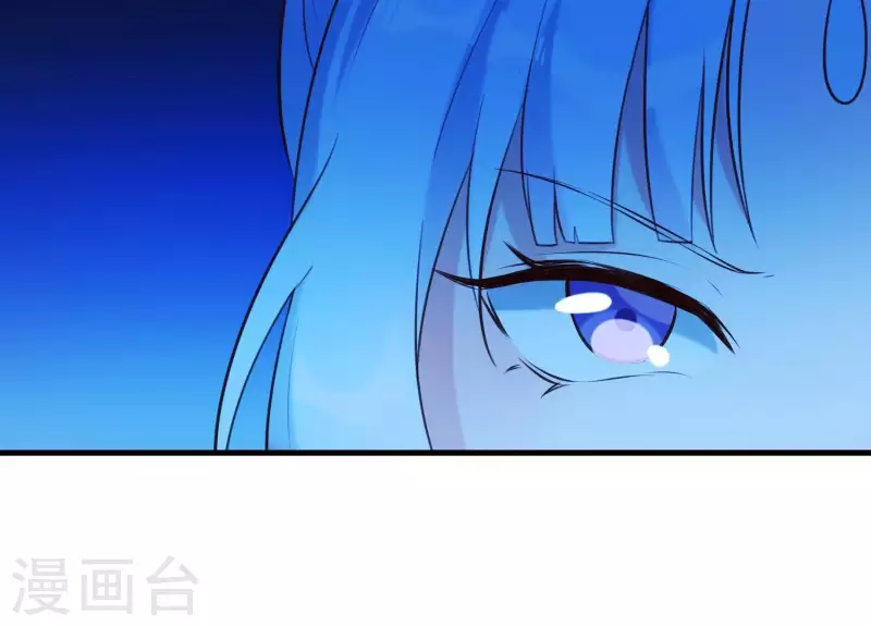 第39话 崩坏的雪山 第18页