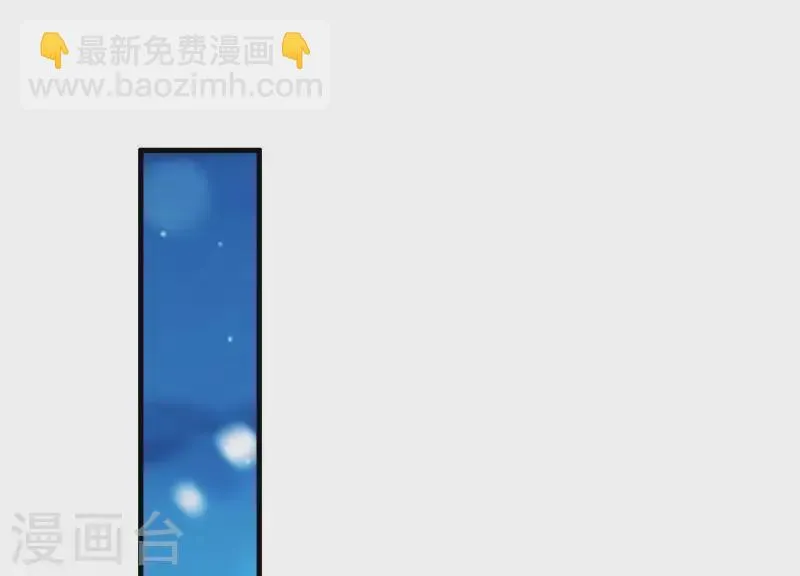 第39话 崩坏的雪山 第19页