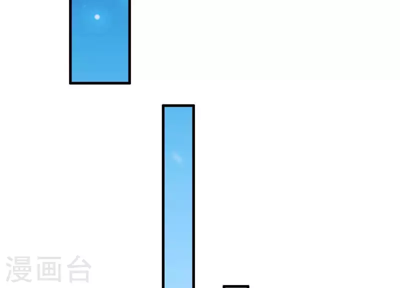 第39话 崩坏的雪山 第20页