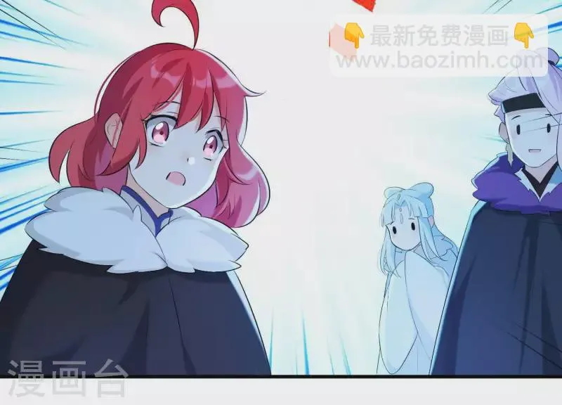 第39话 崩坏的雪山 第29页