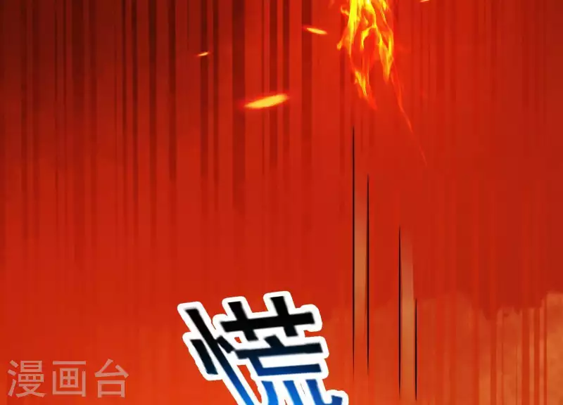 第39话 崩坏的雪山 第50页