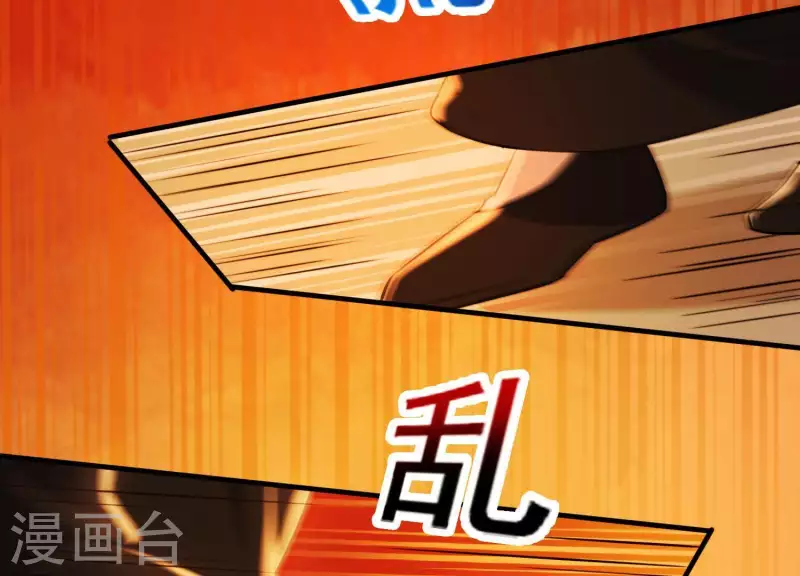 第39话 崩坏的雪山 第51页