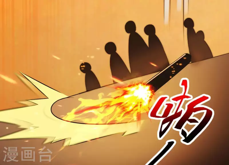第39话 崩坏的雪山 第53页