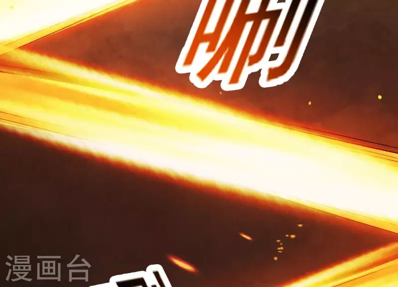 第39话 崩坏的雪山 第71页