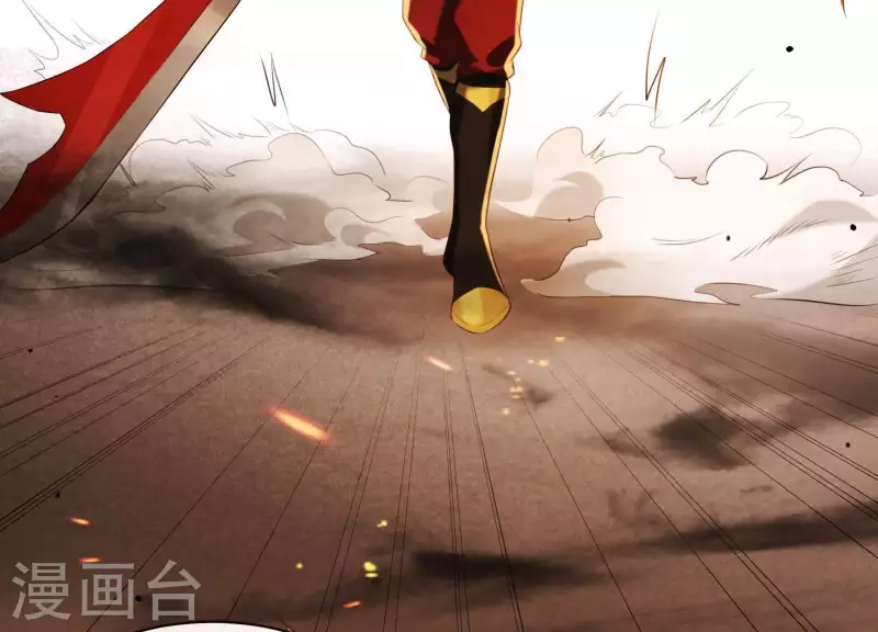 第39话 崩坏的雪山 第74页