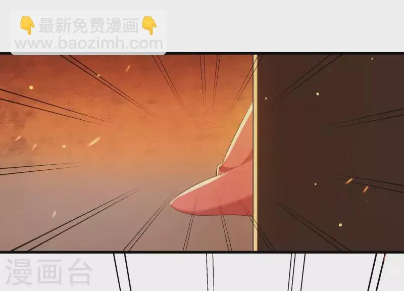 第39话 崩坏的雪山 第84页