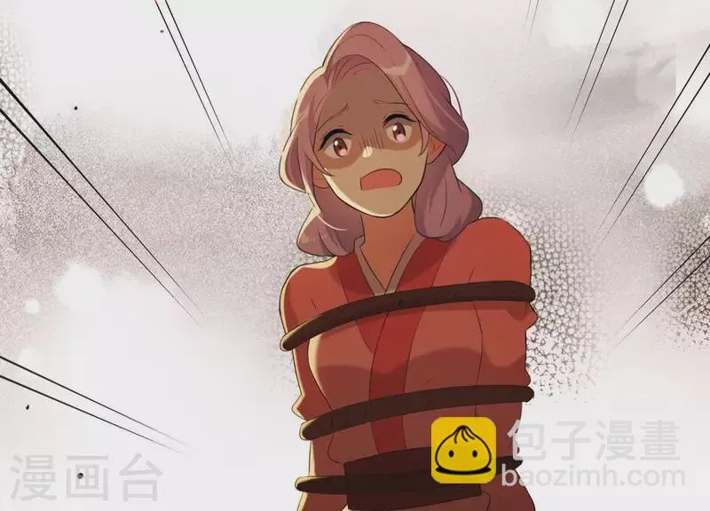 第39话 崩坏的雪山 第86页