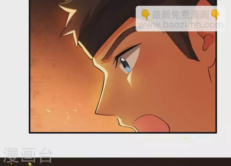 第39话 崩坏的雪山 第89页