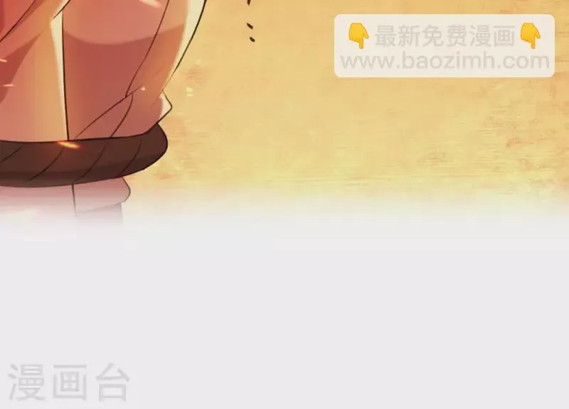 第39话 崩坏的雪山 第93页