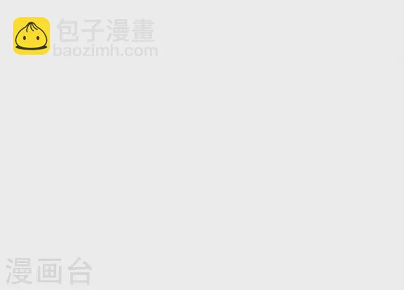 第39话 崩坏的雪山 第94页