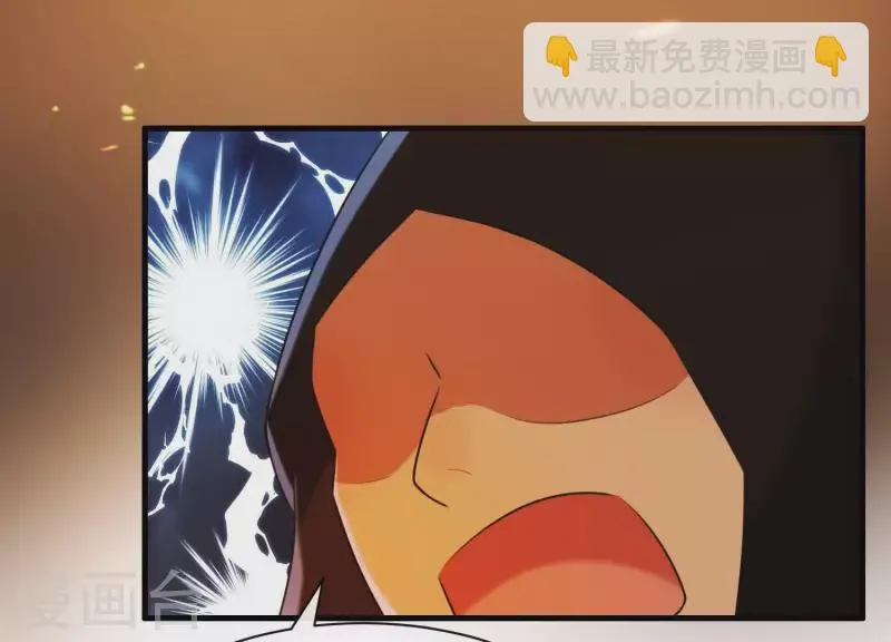 第40话 掩埋的真相 第6页