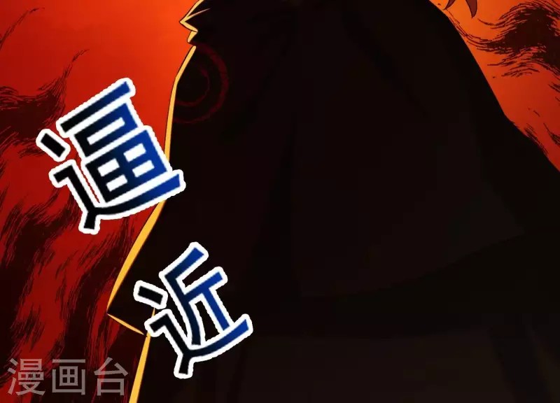 第40话 掩埋的真相 第10页