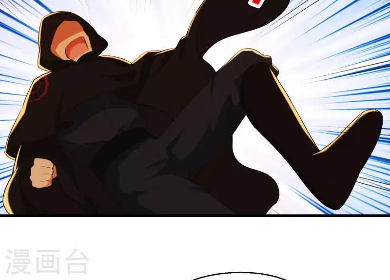 第40话 掩埋的真相 第13页