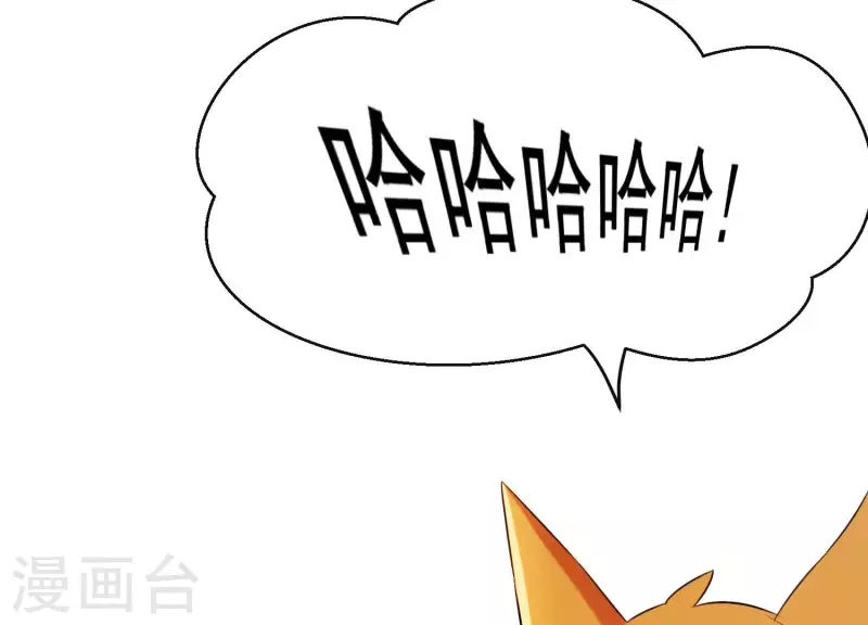 第40话 掩埋的真相 第14页