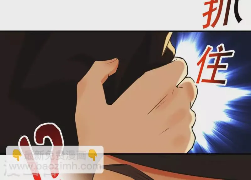 第40话 掩埋的真相 第18页