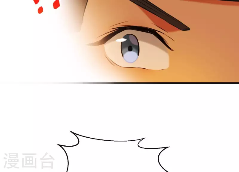 第40话 掩埋的真相 第19页