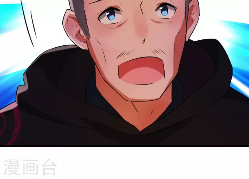 第40话 掩埋的真相 第21页