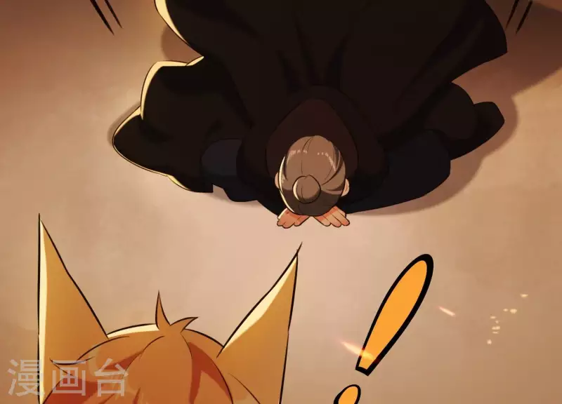 第40话 掩埋的真相 第28页