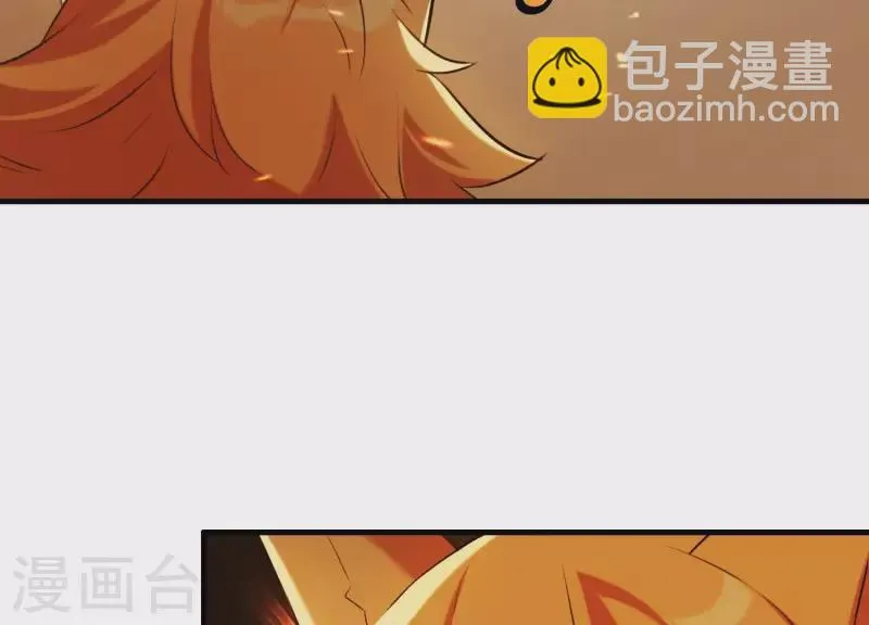 第40话 掩埋的真相 第29页