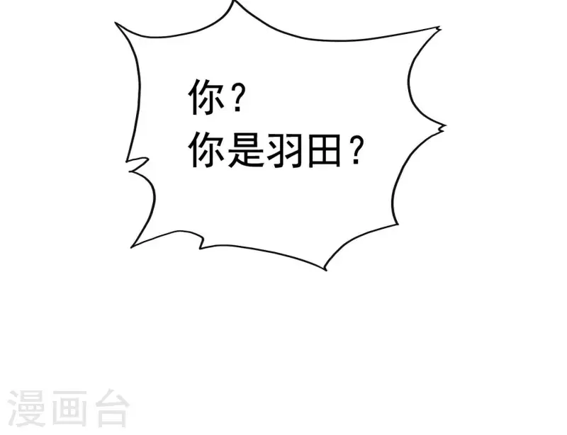 第40话 掩埋的真相 第31页