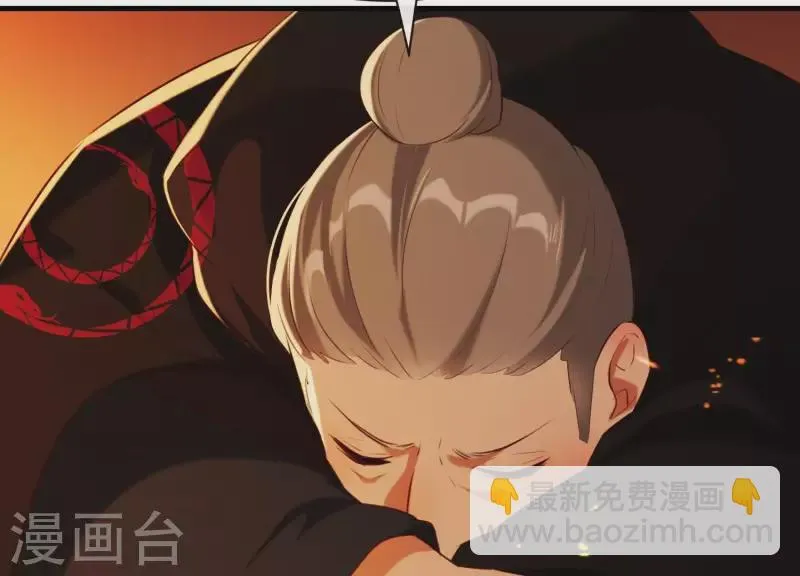 第40话 掩埋的真相 第33页