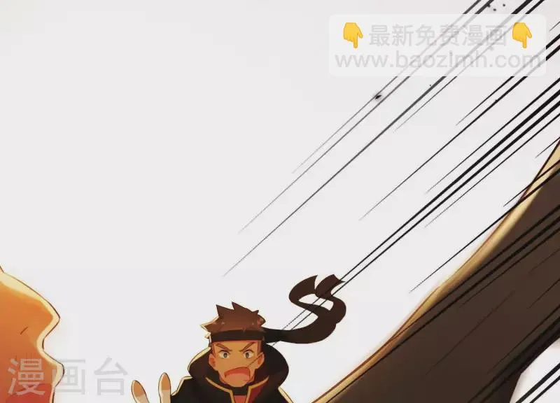 第40话 掩埋的真相 第41页