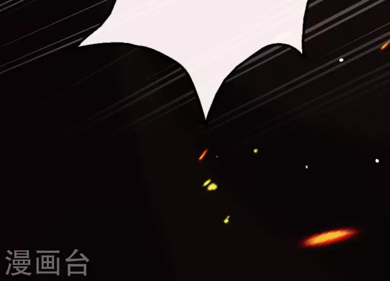 第40话 掩埋的真相 第45页