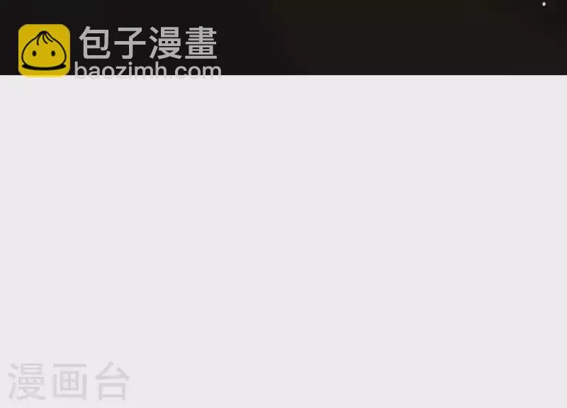 第40话 掩埋的真相 第46页