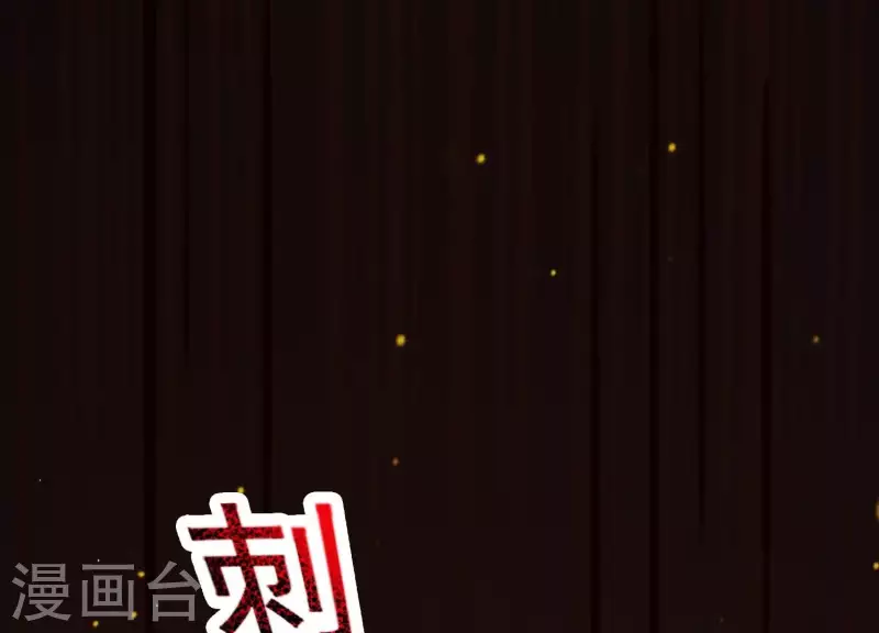 第40话 掩埋的真相 第49页