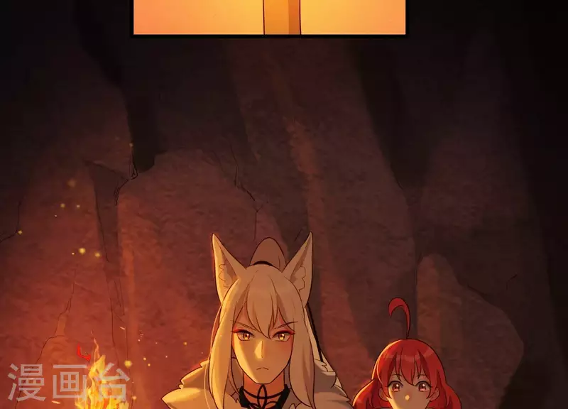 第40话 掩埋的真相 第51页