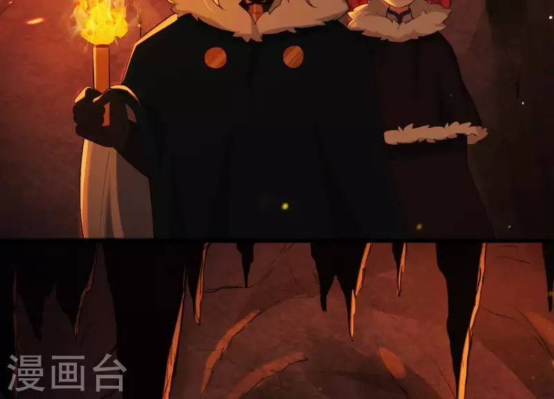 第40话 掩埋的真相 第52页