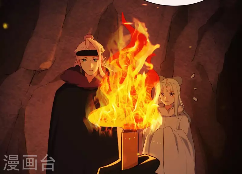 第40话 掩埋的真相 第54页
