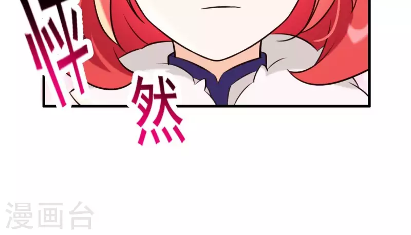 第40话 掩埋的真相 第57页