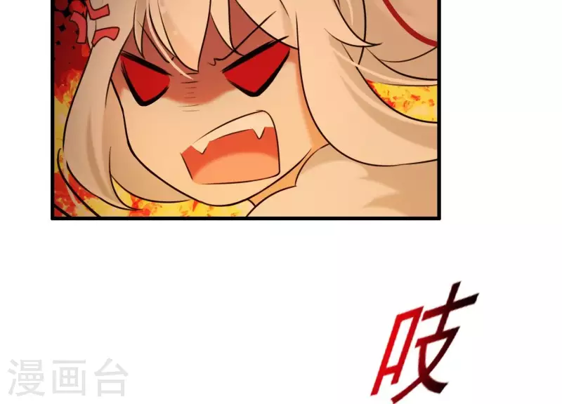 第40话 掩埋的真相 第63页