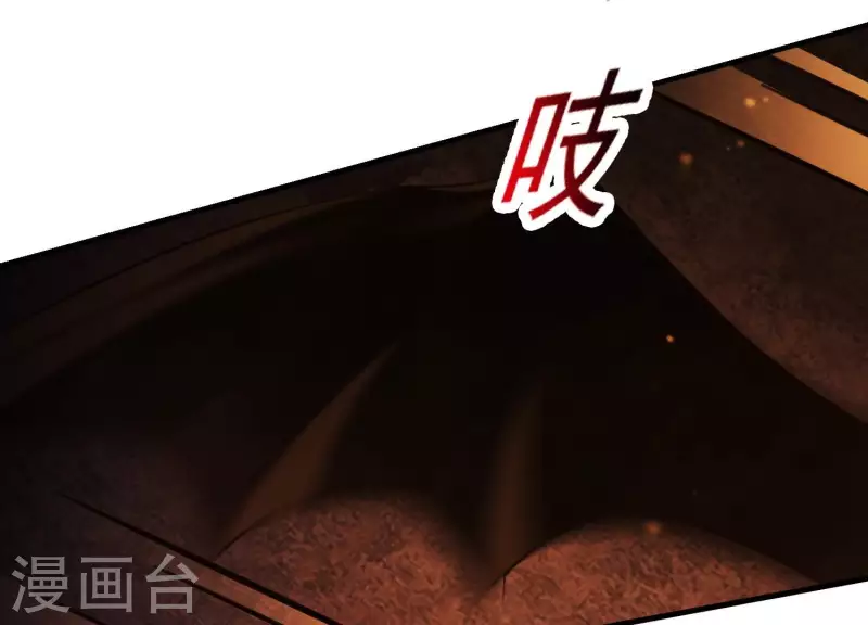 第40话 掩埋的真相 第64页