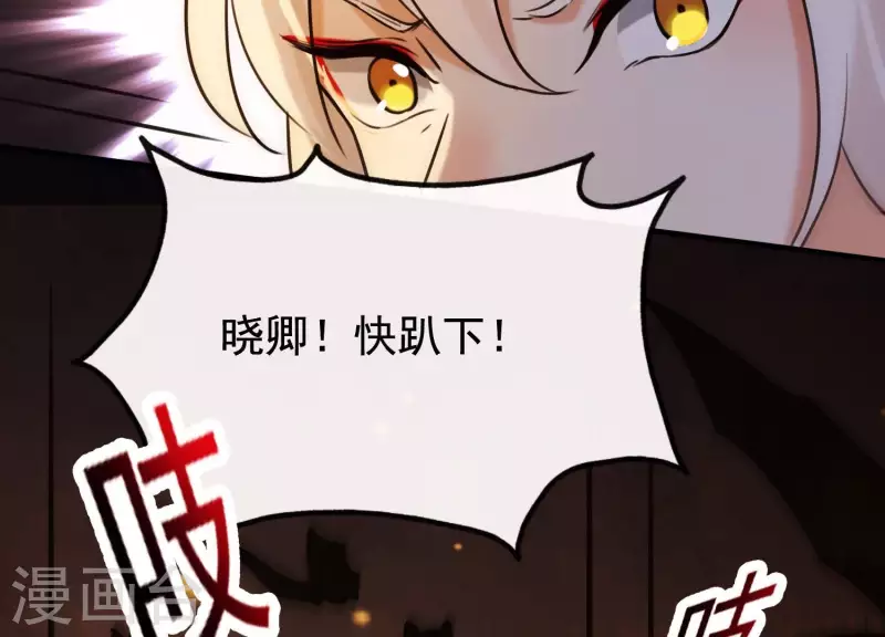 第40话 掩埋的真相 第66页
