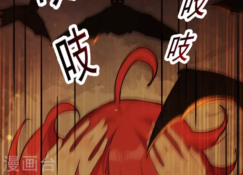 第40话 掩埋的真相 第67页