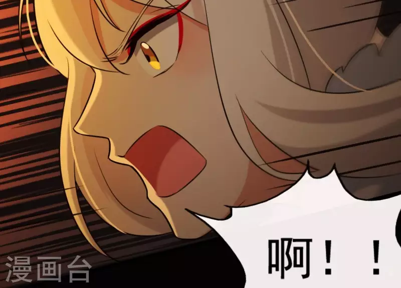 第40话 掩埋的真相 第70页