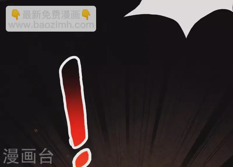 第40话 掩埋的真相 第71页