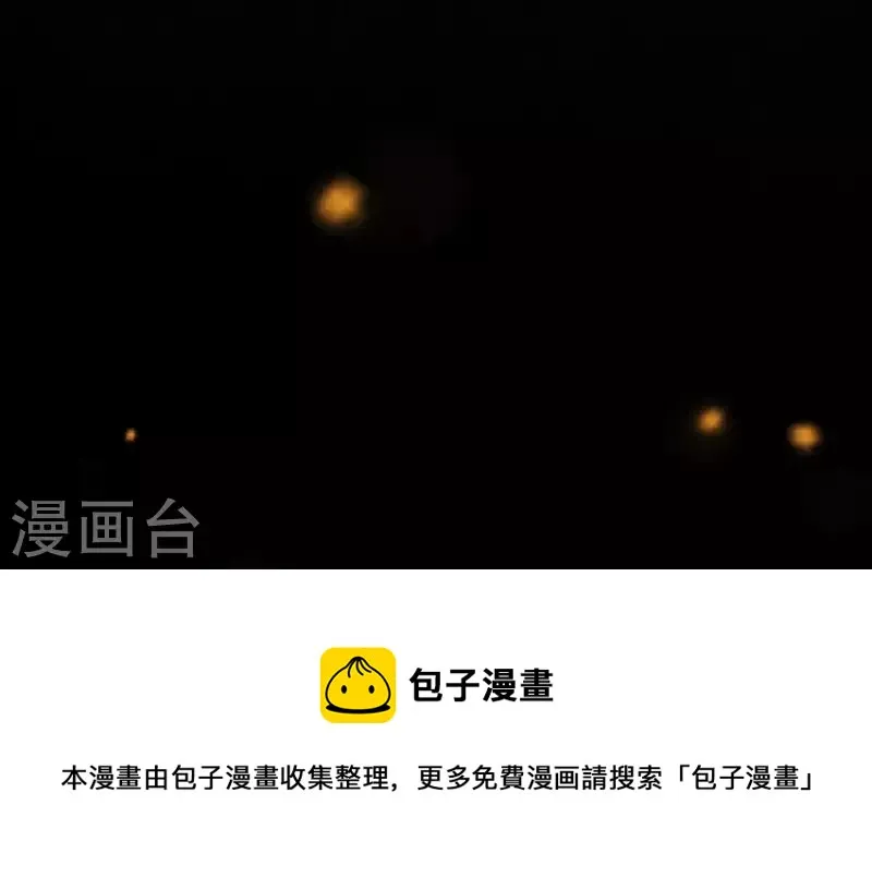 第40话 掩埋的真相 第74页