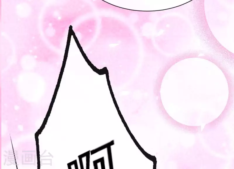 第41话 等我回来 第5页