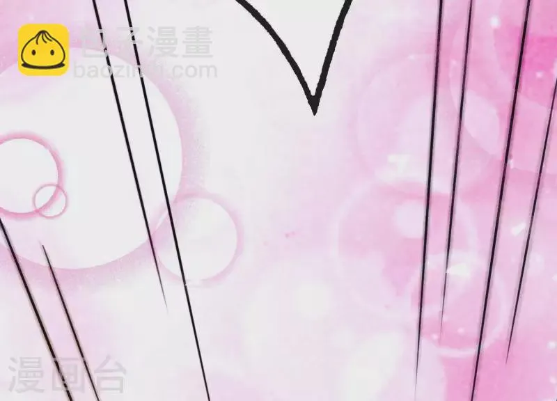 第41话 等我回来 第7页