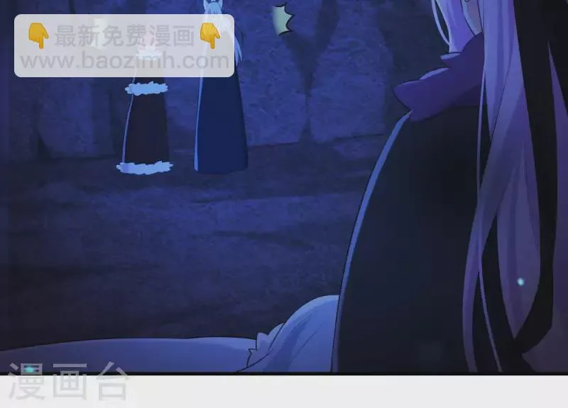 第41话 等我回来 第32页