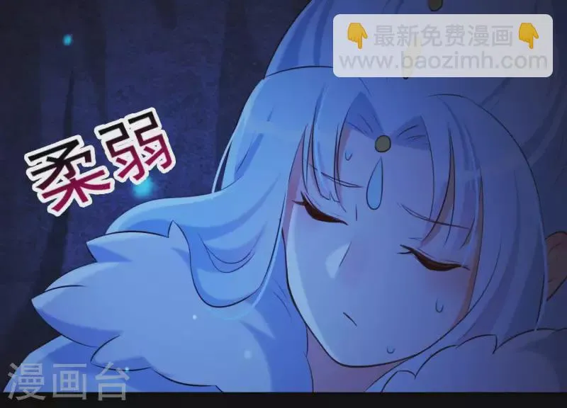 第41话 等我回来 第34页