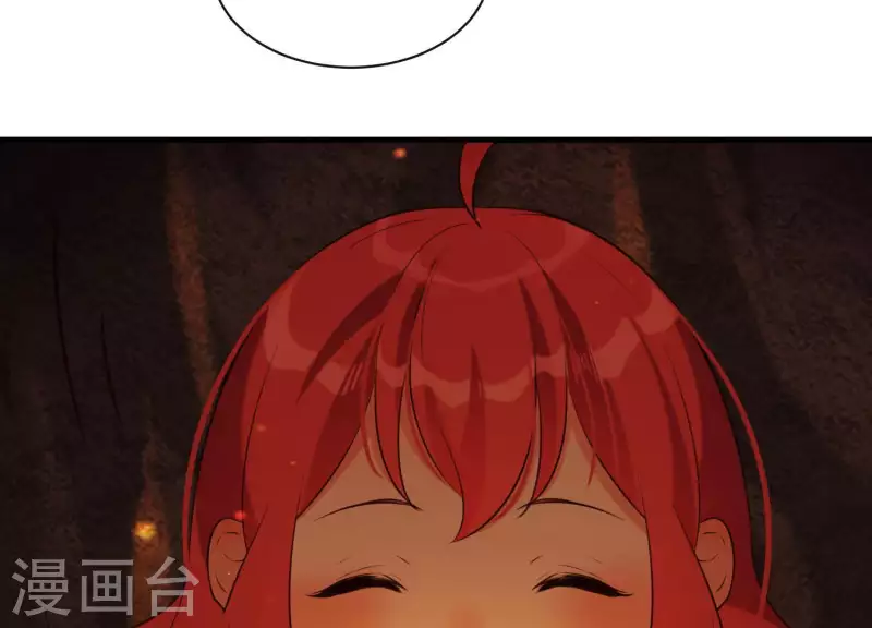 第41话 等我回来 第44页