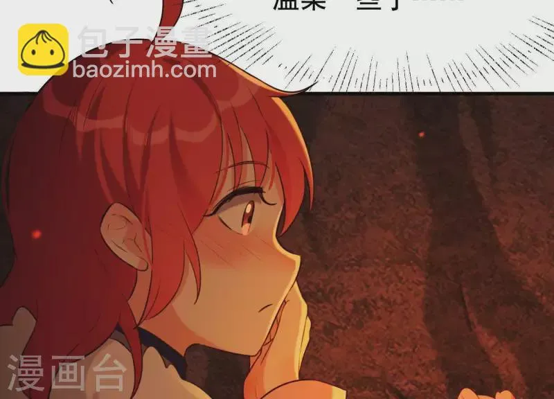 第41话 等我回来 第50页