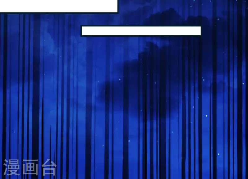 第41话 等我回来 第55页