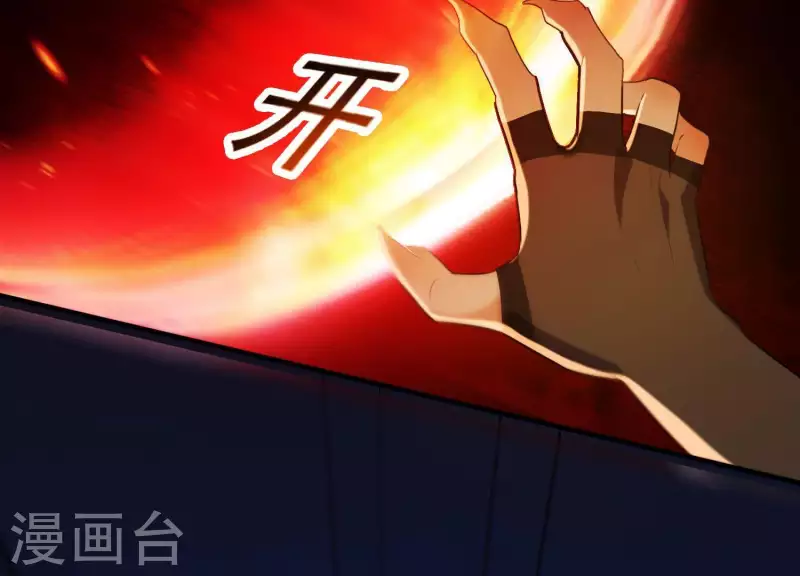 第41话 等我回来 第64页
