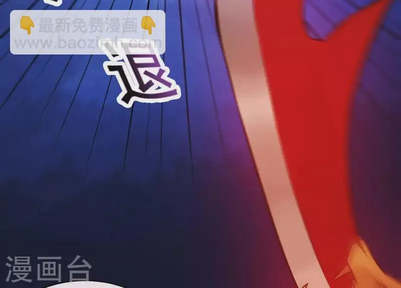 第41话 等我回来 第67页