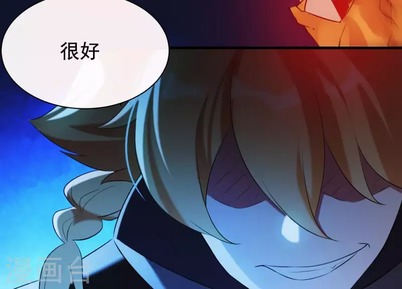 第41话 等我回来 第68页